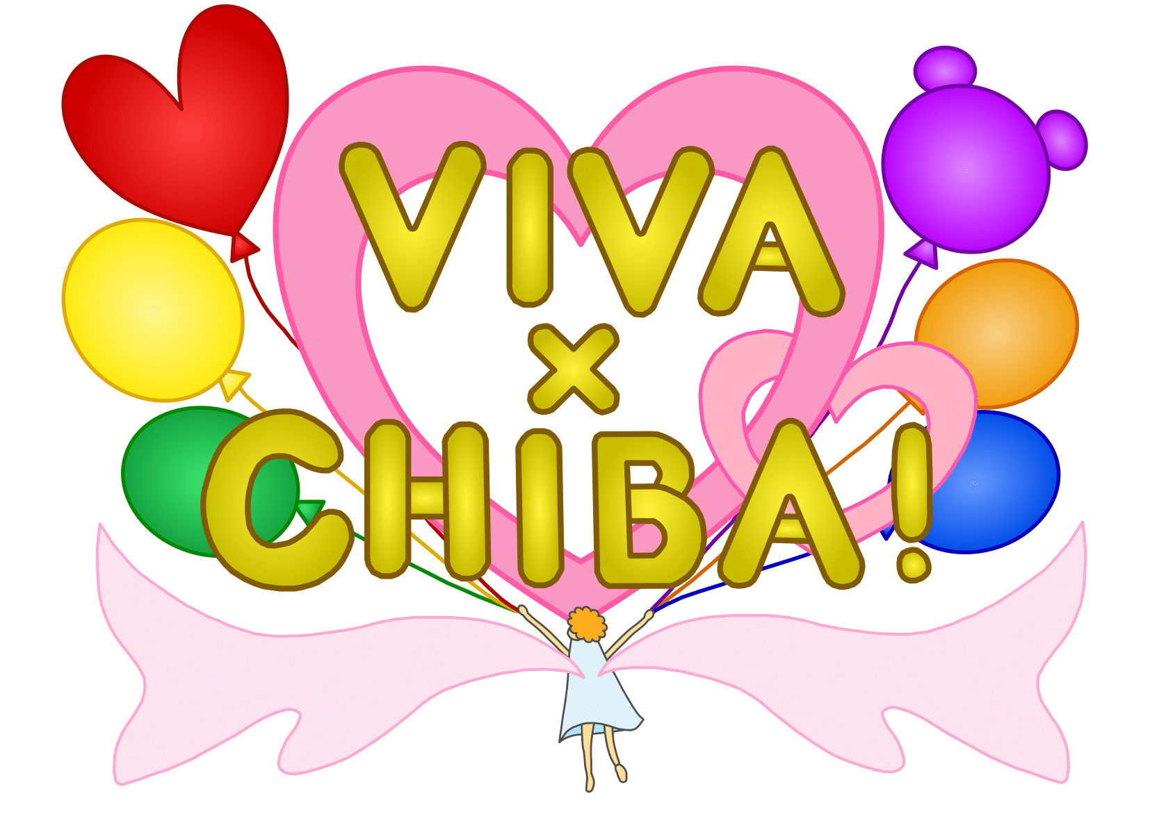 VIVA×CHIBA!のロゴ